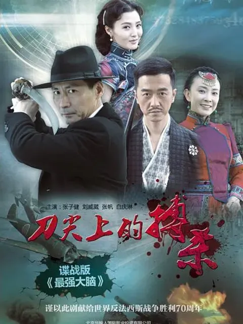 操纵者